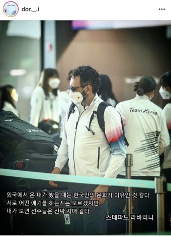 [스포츠] 여자배구 국가대표팀/감독/김연경 일화