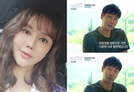 배우 박연수, 전남편 송종국 MBN'특종세상'편 조작 방송에 분노...