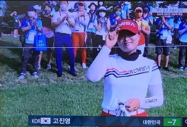 여자골프 도쿄올림픽 순위 최종라운드 중계방송 안내