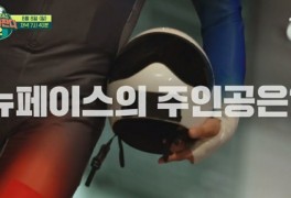 뭉쳐야 찬다 시즌2 새로운 멤버, 카바디 이장군 + 씨름선수...