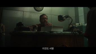 미드 로키 드라마 1화 줄거리 결말