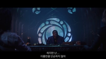 로키 6화 후기 시즌 1 완결 정복자 캉 어서오고