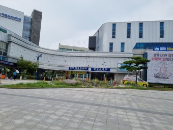 순천대학교 평생교육원 앞의 연필정원과 파머스마켓 로컬푸드 직매장