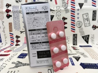 트란시노2정 일본 기미약 알아보기
