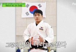 '유퀴즈' 2020도쿄 올림픽 유도 국가 대표 안창림, '조센징...