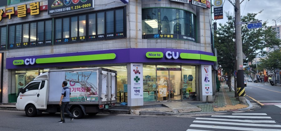 지중해의작은마을모텔