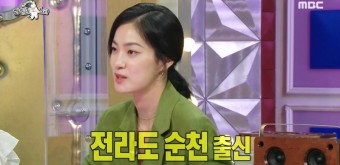 라디오스타 경리 정진운 4년열애 결별이유 옥자연 프로필 학력 서울대 출신