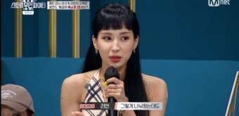스우파 리안 트와이스 미나 박은빈 女 연예인 닮은꼴 관심 인스타 나이 키 학력 프로필