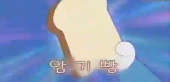 프사하기 좋은 귀여운 도라에몽 짤 모음 3