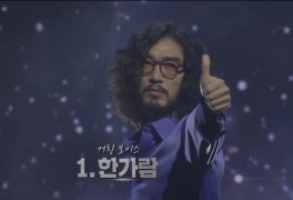 새가수 결승전 박산희 한가람 정인지 김수영 류정운 이나영...
