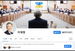 이재명 수박 화천대유 천화동인 뜻 대장동 게이트 해명 김부선...