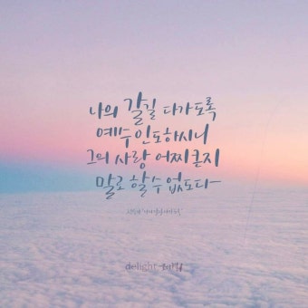 ³ªÀÇ °¥±æ ´Ù°¡µµ·Ï¤Ñ±è¿µÀç