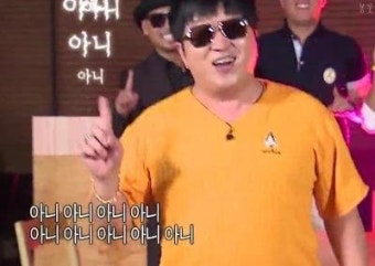 카톡할 때 쓰기 좋은 무한도전 짤 모음 11, 프사 무도짤 공유