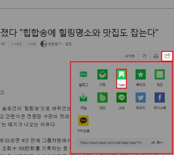 네이버 킵(Naver Keep) PC, 북마크 무슨 차이?