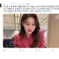 SBS 아나운서 김수민 펜트하우스 시즌2 스포 논란.. 대본 영상 지금 올렸어야 했나
