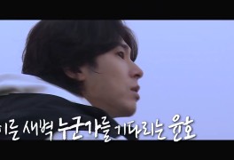 나 혼자 산다 재방송 378회 다시보기 시청률 유노윤호 열정...