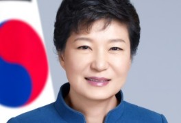 박근혜 전 대통령 탄핵 징역... 생일 나이 자택 대통령 재임기간