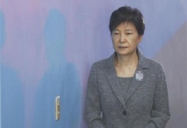 [박근혜] '국정농단.특활비 상납 사건' 박근혜, 징역 20년....