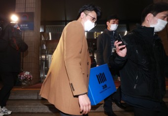 검찰, '김학의 출국금지 사건' 법무부 압수수색