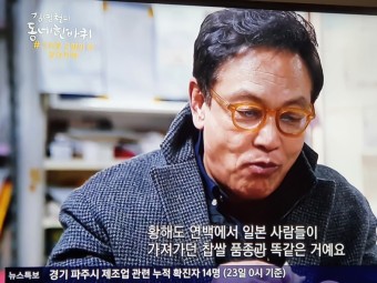 강아지떡 개떡 이름의 의미 유래 김영철의 동네한바퀴