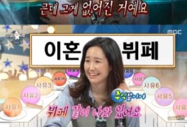 효연, 이이키, 김소연, 강주은, 3억 5천 주식 물거품 사연...