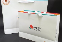 [사회적기업 (주)디자인나무] 마음성장프로젝트 쇼핑백