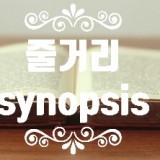 임정환, &lt;행복으로 보는 서양철학&gt;, 씨아이알, 2017.