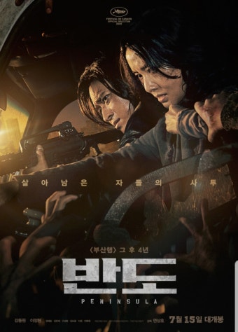 2월 14일 연휴 넷째날 볼만한 영화