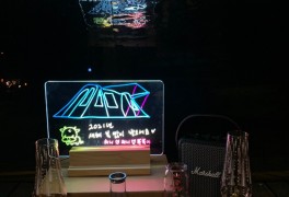 [캠핑 후기] 설캠으로 다녀온 김해 천문대 오토캠핑장 후기