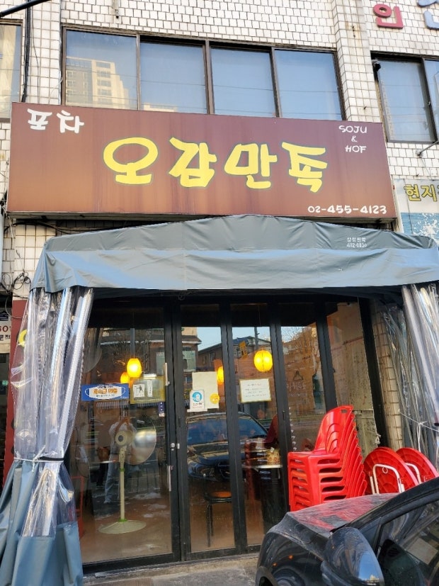오감만족 대표 이미지
