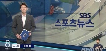 김윤상 아나운서, 음주운전 혐의 입건 “너무 죄송” 이윤아 대신해 ‘8뉴스’ 진행