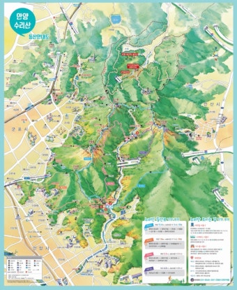 안양, 군포의 인기명산 수리산 등산지도, 등산코스 - 봄 변산바람꽃이 반겨주는 수리산 산행