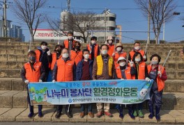 청주시설관리공단, 봄맞이 환경정화활동 펼쳐