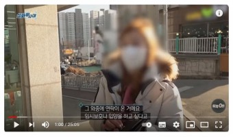 MBC 실화 탐사대 상습적인 입양과 유기가 취미인 자매