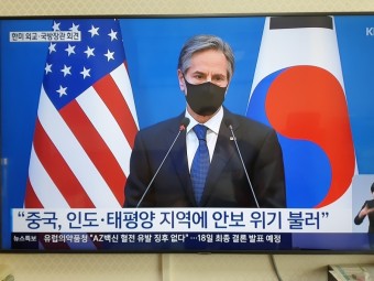  한미 외교 · 국방장관 회견, 한미 공동성명