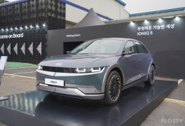 미래를 만나다, 현대자동차 전기차 아이오닉 5