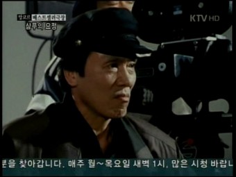 40대 시절의 오영수 단막극 출연 모습 - MBC 베스트셀러극장 샴푸의 요정(1988/11/6)