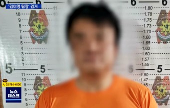 보이스피싱 김미영 팀장 필리핀에서 드디어 체포
