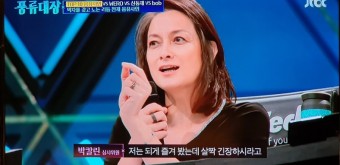 JTBC 새화요예능 <풍류대장> 4화 : 심사위원들의 문을 여시오! 무대에서 쓰러진 이아진! 그녀의 운명은?