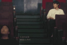 드라마 인간실격 16회 마지막회 결말(방영종료한국드라마)...