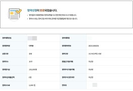 한국투자증권에서 디어유 공모주 청약하기!