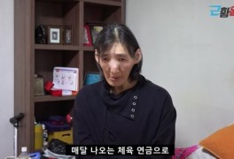 '거인병' 김영희 "4년간 칩거…올림픽 연금 70만원으로...