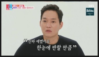김윤지 최우성 신혼생활공개 (ft.동상이몽2,김윤지아버지)