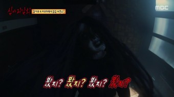 [방송] 심야괴담회 35회-1 `위기의 남자`, 폐가의 항아리