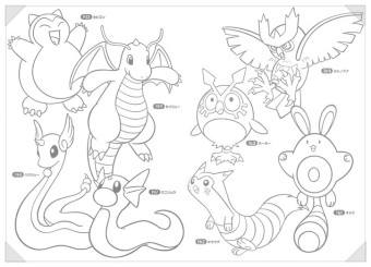 아이들이 좋아하는 만화 영화 "포켓몬 도감" 색칠 공부 29페이지