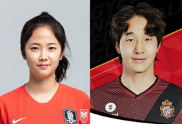 축구계 연상연하 부부 여자축구 탄생 에이스 이민아 경남FC...