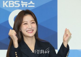 김도연 KBS 아나운서 오조오억 발언 논란 뜻 나이 학력
