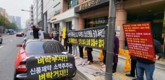 신풍제약 주가 급락 비자금 의혹 경찰 조사까지