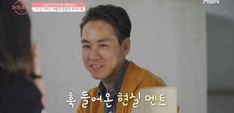 돌싱글즈2 이다은 ♥ 윤남기 남한산성 데이트 촬영지 장소 식당  이덕연♥유소민 남산뷰하우스