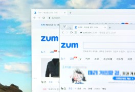 ZUM 시작페이지 제거 및 삭제 방법 (바로가기 없애기)
